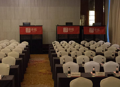 同傳設備(圖3) 同傳設備(圖3)